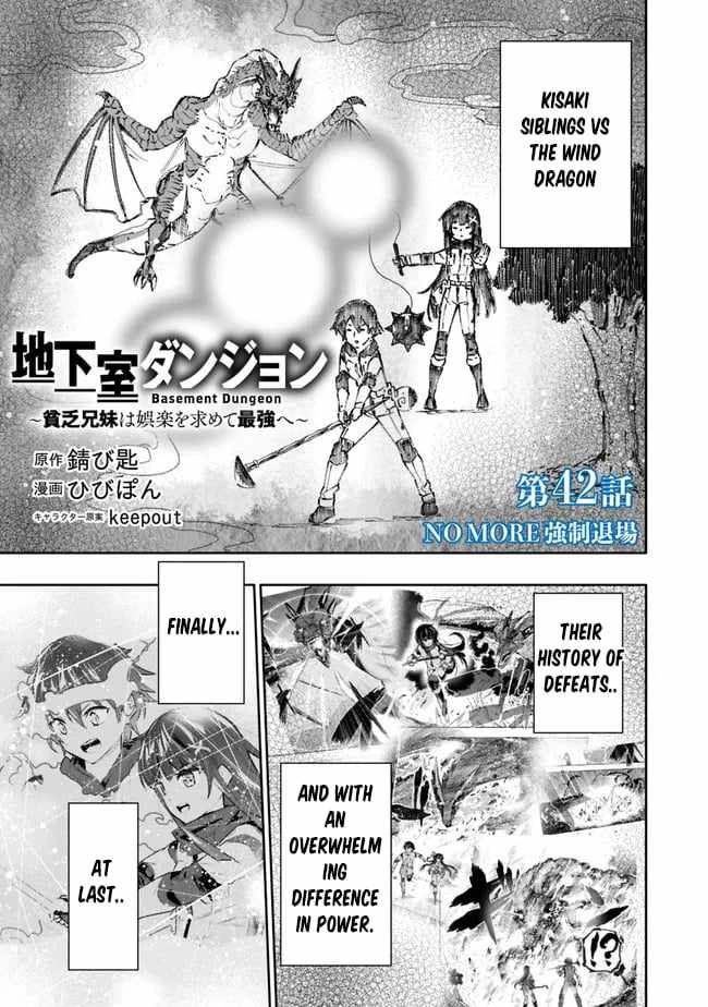 Chikashitsu Dungeon: Binbou Kyoudai wa Goraku wo Motomete Saikyou e Chapter 42 2